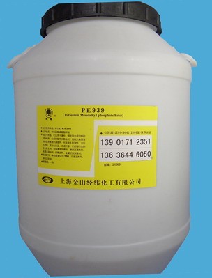 供应双鲸单烷基醚磷酸酯
